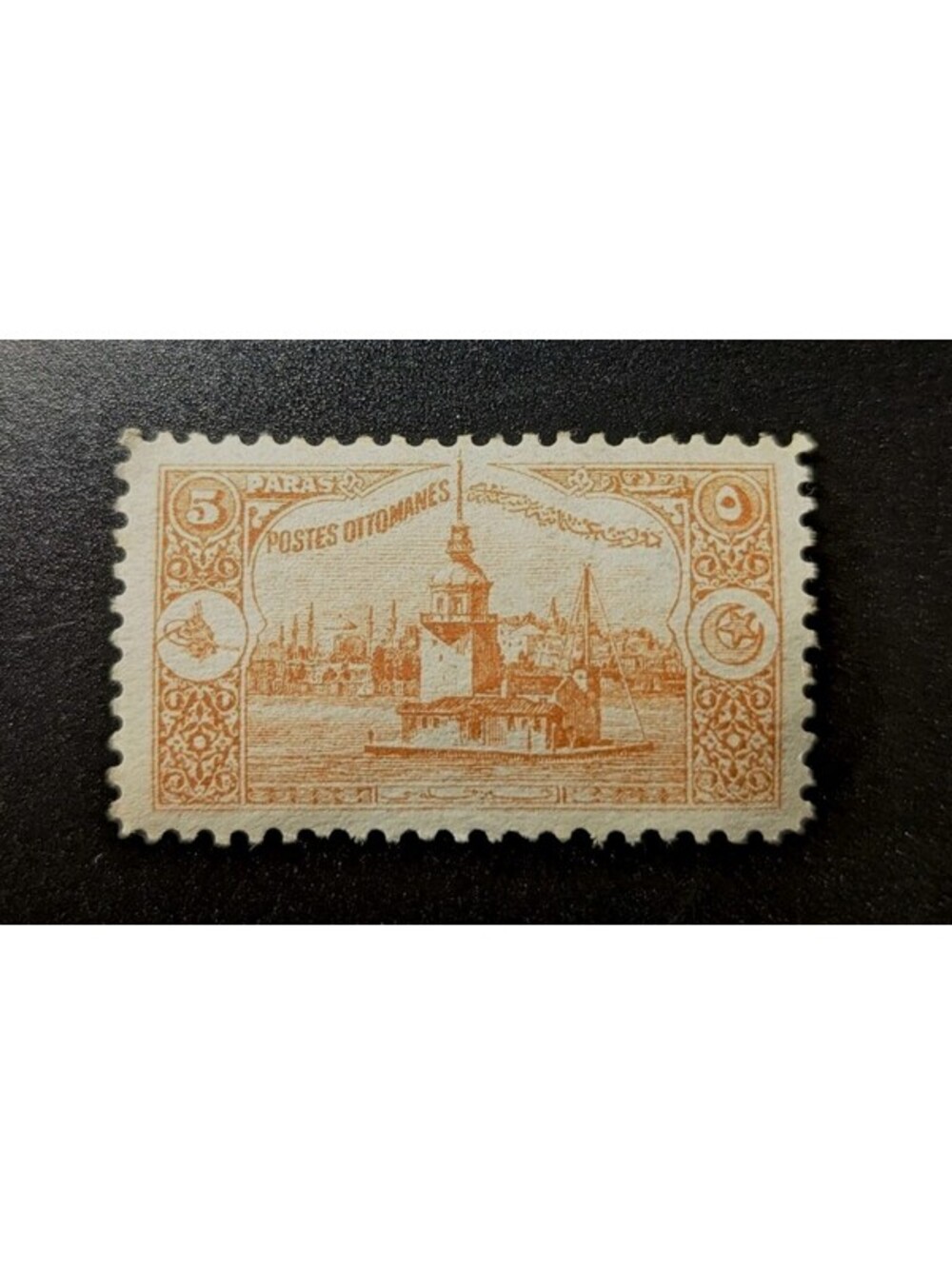 TURKEY Ottoman 1920 Stamp Leander's Tower SN: TR 590 SG: TR 961 Lot 303
